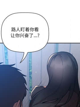 BJ的夢幻直播 1-59話_49_7587