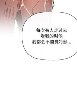 BJ的夢幻直播 1-59話_49_7586