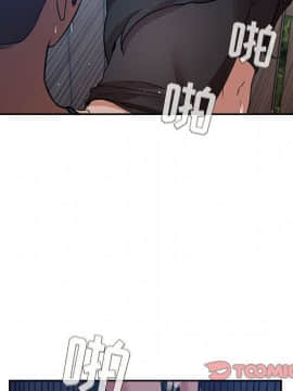 BJ的夢幻直播 1-59話_49_7588