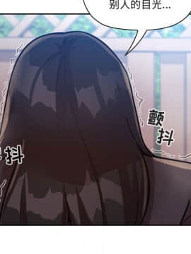 BJ的夢幻直播 1-59話_49_7591