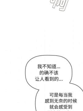 BJ的夢幻直播 1-59話_49_7590