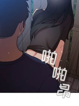 BJ的夢幻直播 1-59話_49_7593