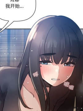 BJ的夢幻直播 1-59話_49_7596