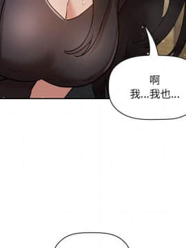 BJ的夢幻直播 1-59話_49_7597