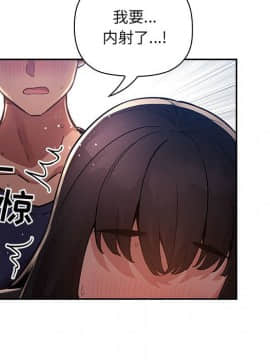 BJ的夢幻直播 1-59話_49_7598