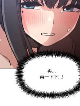 BJ的夢幻直播 1-59話_49_7604
