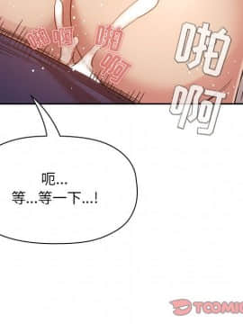 BJ的夢幻直播 1-59話_49_7606