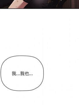 BJ的夢幻直播 1-59話_49_7608