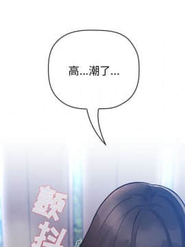 BJ的夢幻直播 1-59話_49_7609