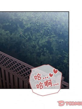 BJ的夢幻直播 1-59話_49_7612