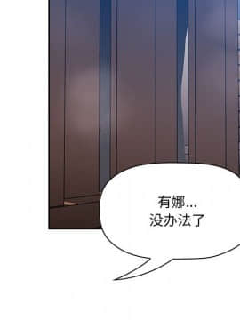 BJ的夢幻直播 1-59話_49_7615