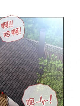 BJ的夢幻直播 1-59話_49_7619