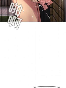 BJ的夢幻直播 1-59話_49_7622