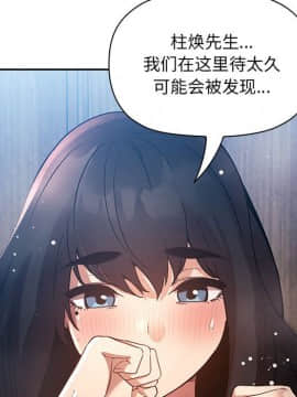 BJ的夢幻直播 1-59話_49_7623