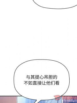 BJ的夢幻直播 1-59話_49_7630