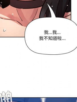 BJ的夢幻直播 1-59話_49_7633