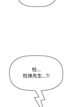 BJ的夢幻直播 1-59話_49_7635