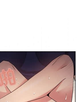 BJ的夢幻直播 1-59話_49_7638