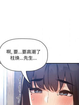 BJ的夢幻直播 1-59話_49_7640