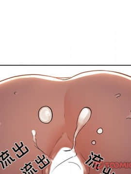 BJ的夢幻直播 1-59話_49_7642