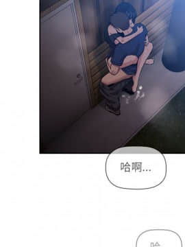 BJ的夢幻直播 1-59話_49_7644