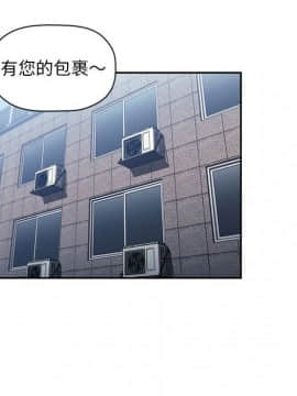 BJ的夢幻直播 1-59話_49_7647