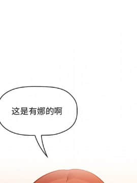 BJ的夢幻直播 1-59話_49_7658