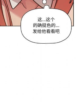 BJ的夢幻直播 1-59話_49_7662
