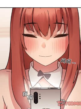 BJ的夢幻直播 1-59話_49_7666
