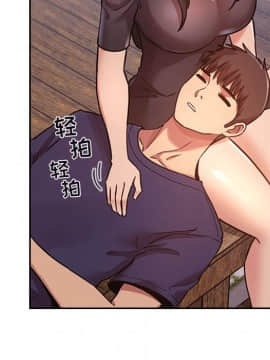 BJ的夢幻直播 1-59話_48_7408