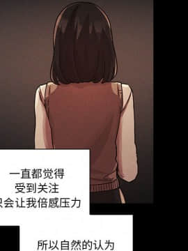 BJ的夢幻直播 1-59話_48_7419