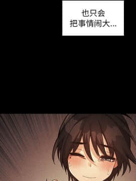 BJ的夢幻直播 1-59話_48_7423
