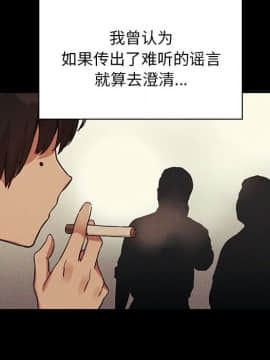 BJ的夢幻直播 1-59話_48_7422