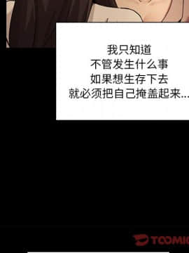 BJ的夢幻直播 1-59話_48_7421