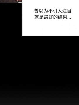 BJ的夢幻直播 1-59話_48_7425
