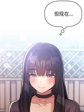 BJ的夢幻直播 1-59話_48_7429