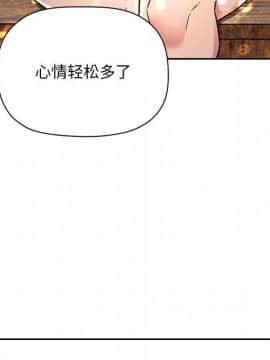 BJ的夢幻直播 1-59話_48_7431