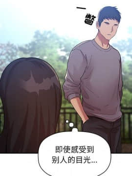 BJ的夢幻直播 1-59話_48_7432
