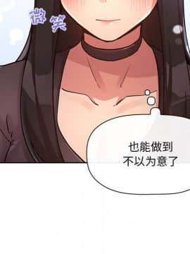 BJ的夢幻直播 1-59話_48_7434