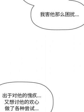 BJ的夢幻直播 1-59話_48_7438