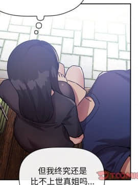 BJ的夢幻直播 1-59話_48_7439