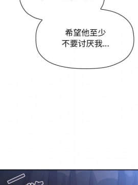 BJ的夢幻直播 1-59話_48_7440