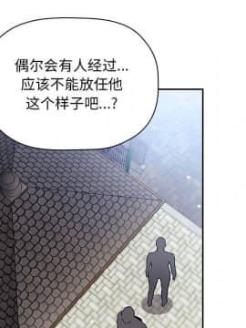 BJ的夢幻直播 1-59話_48_7444