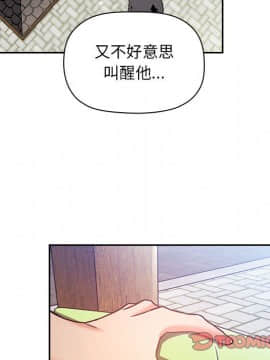 BJ的夢幻直播 1-59話_48_7445