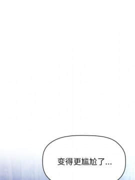 BJ的夢幻直播 1-59話_48_7447