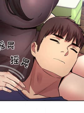 BJ的夢幻直播 1-59話_48_7452