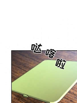 BJ的夢幻直播 1-59話_48_7453