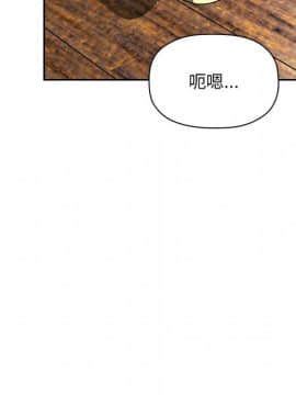 BJ的夢幻直播 1-59話_48_7454