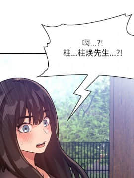 BJ的夢幻直播 1-59話_48_7455