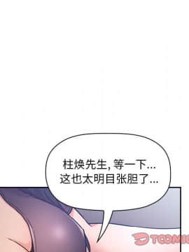 BJ的夢幻直播 1-59話_48_7463
